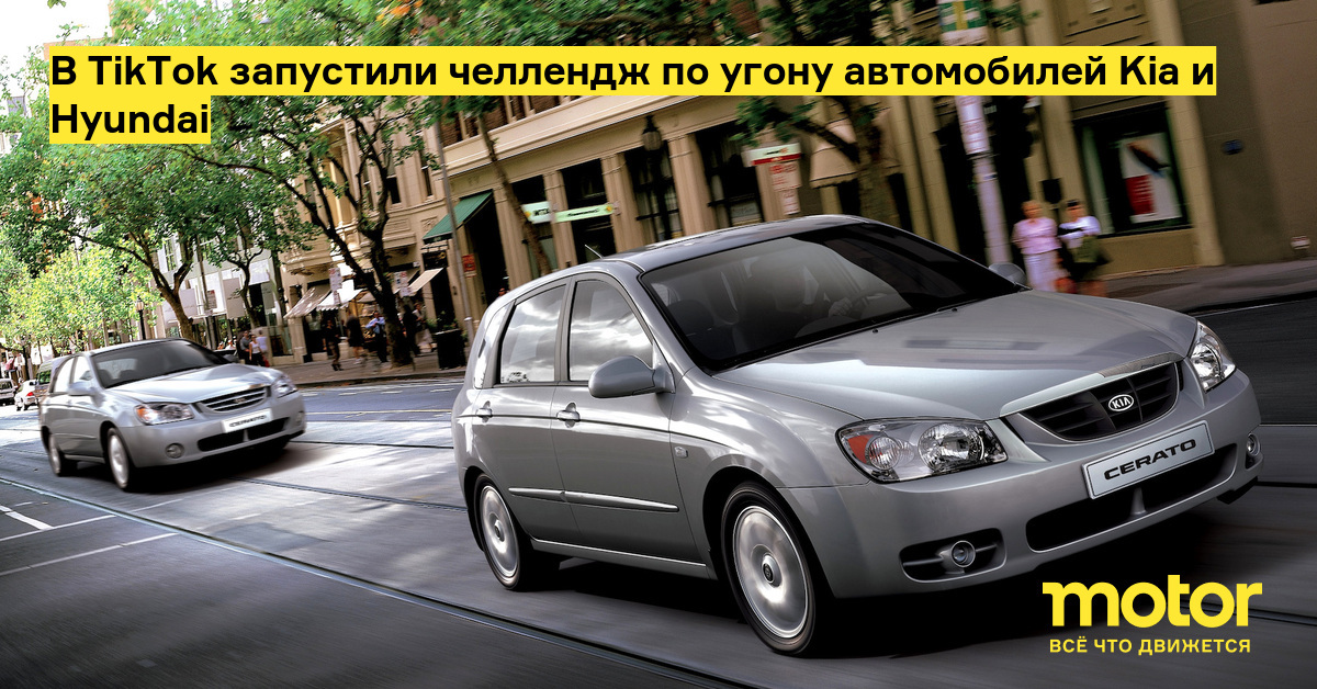 motor.ru