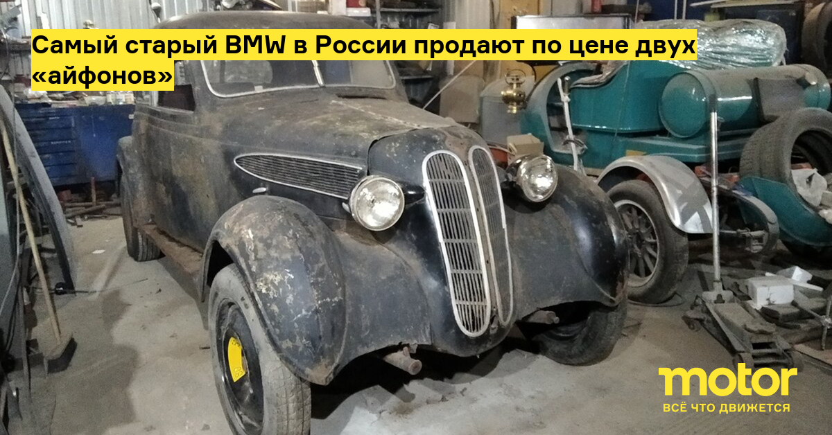   BMW         Motor