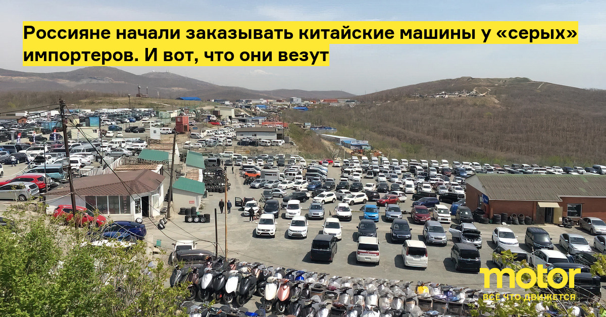 Китайские машины мурманск Китайские машины мурманск