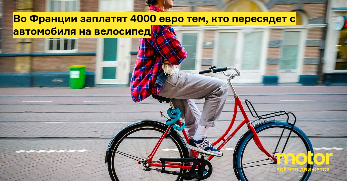 платят 4000