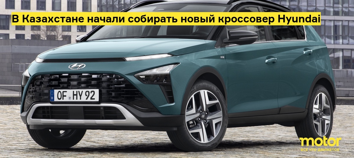 Hyundai кроссовер новый