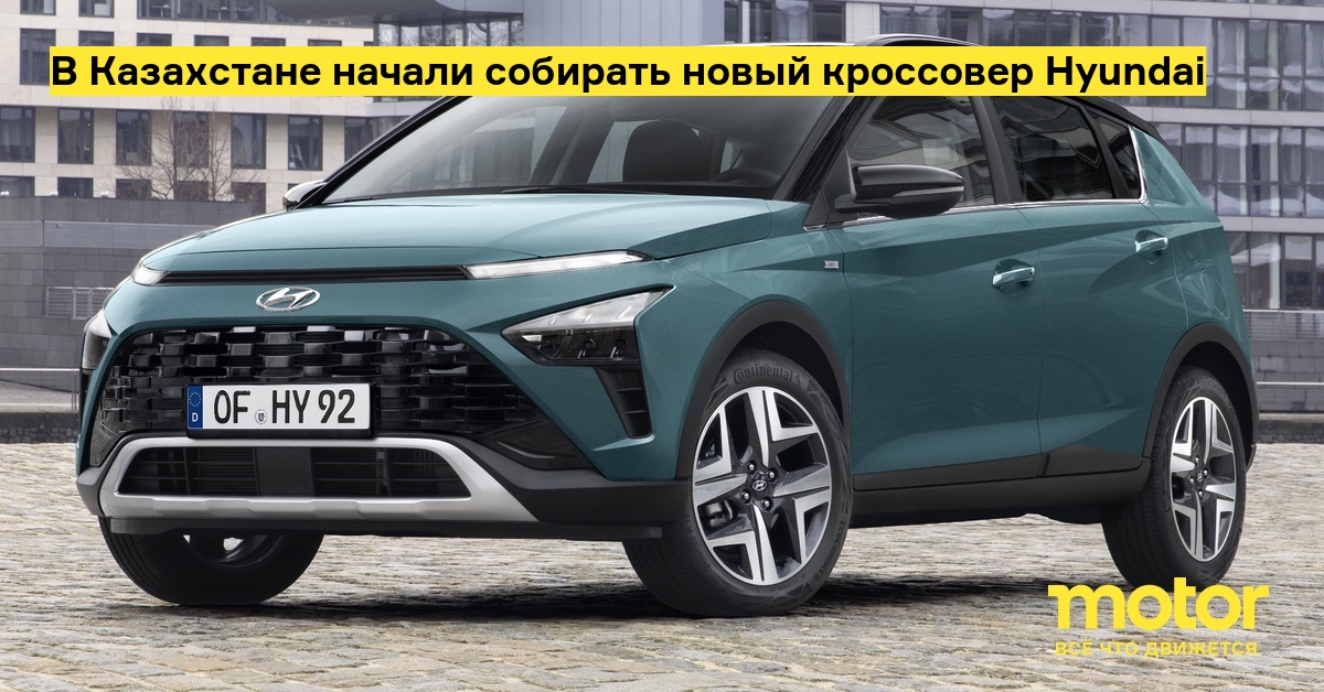 Hyundai Casper: кроссовер за миллион