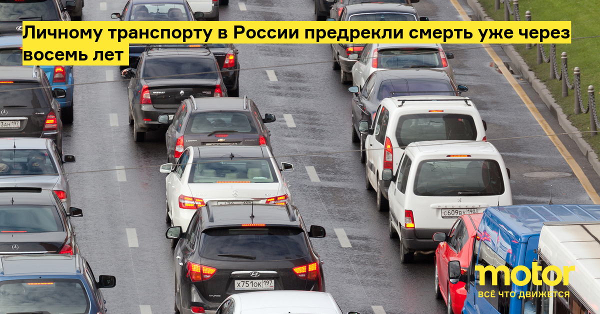 Внедрение беспилотного автотранспорта к 2030 году может снизить на 8 число погибших в дтп