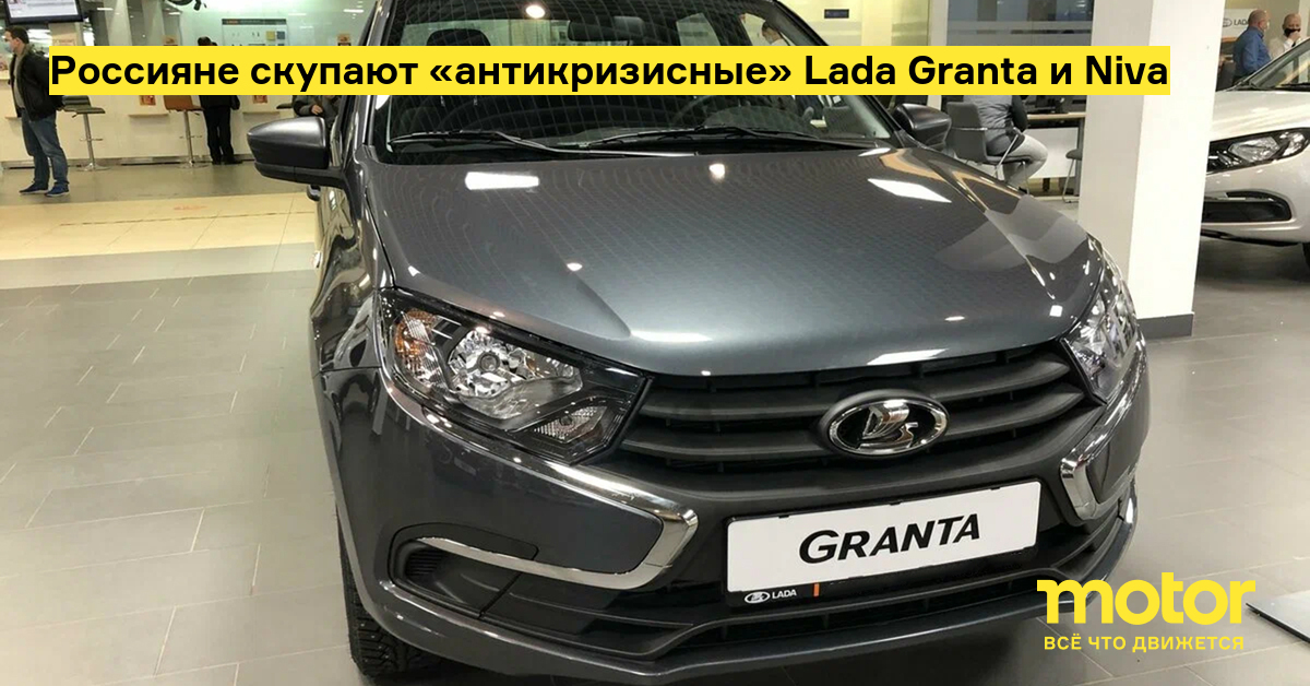 Где собирают гранту