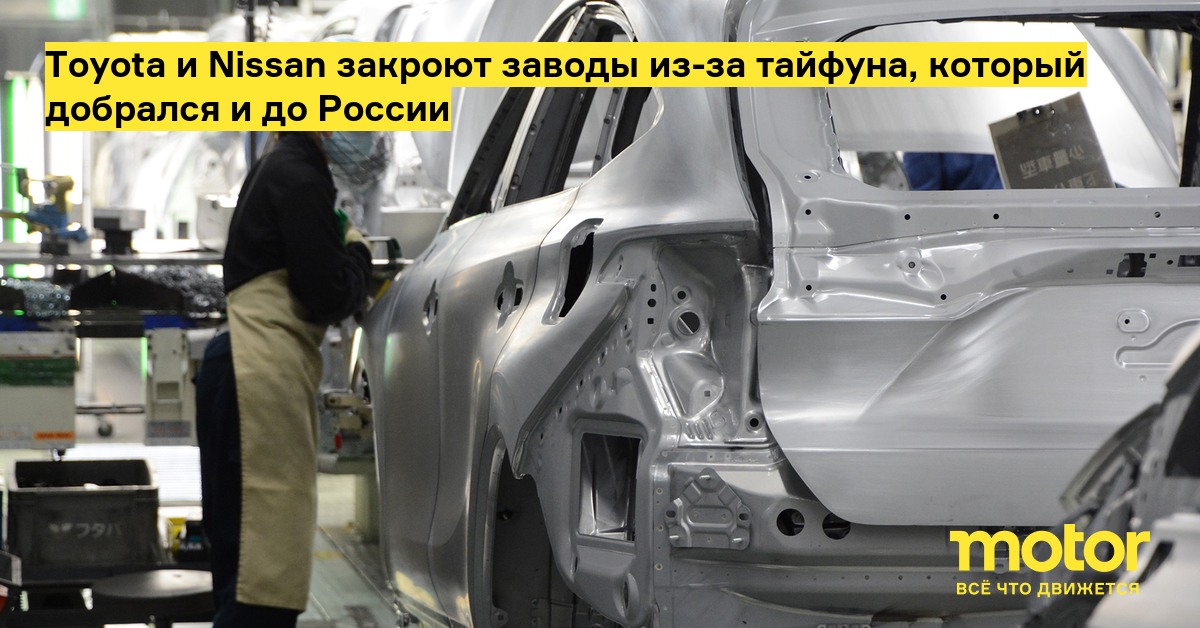 Nissan закрывает. Завод Ниссан закрывается. Поставщики тормозных систем на конвейер. Поставщик ушел. Проект завода по производству авто.