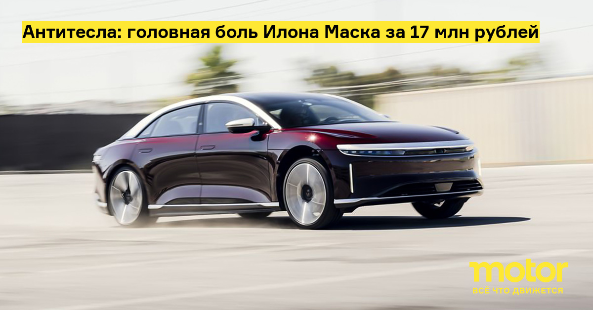 Видео про теслу