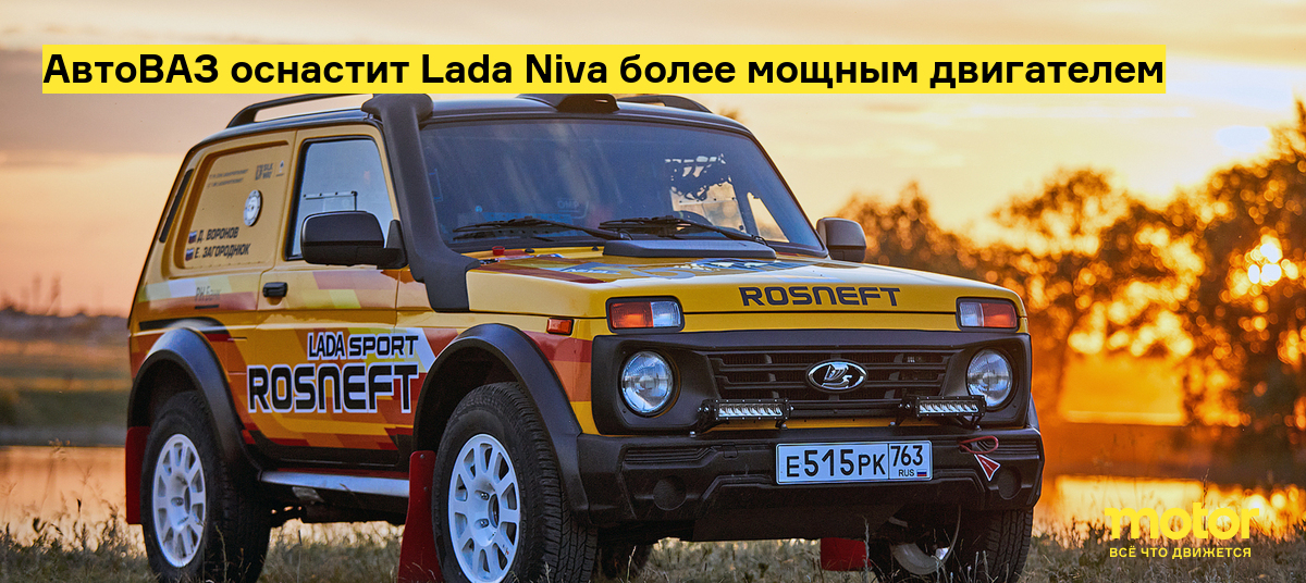 LADA Niva Legend 3-дв.