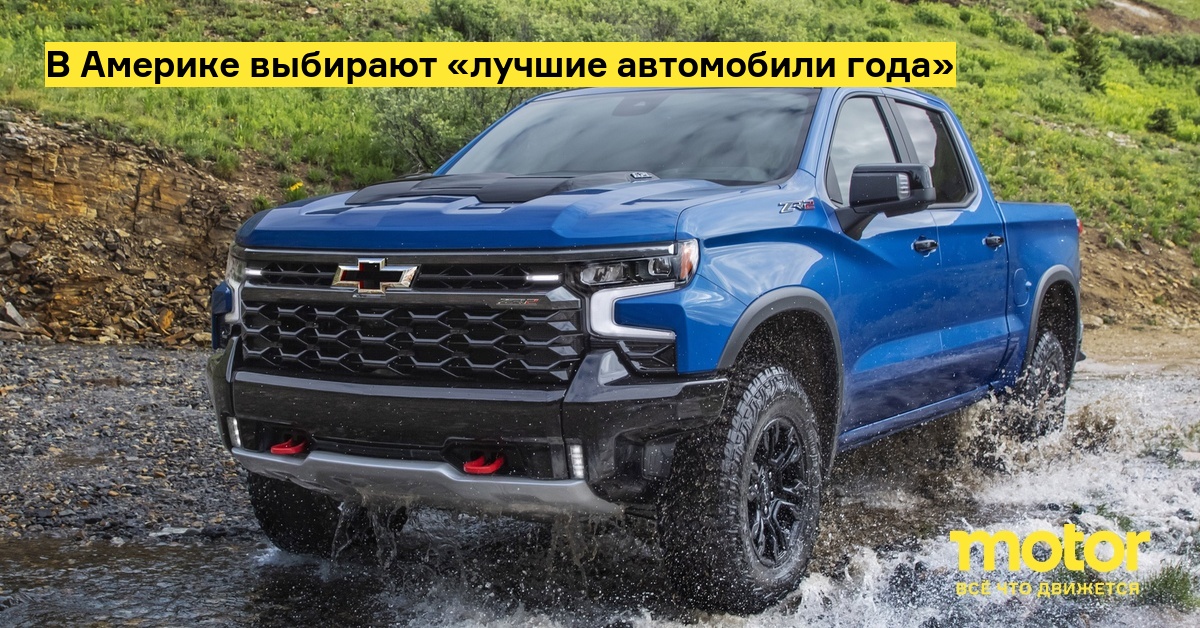 Лучшие авто 2022 года