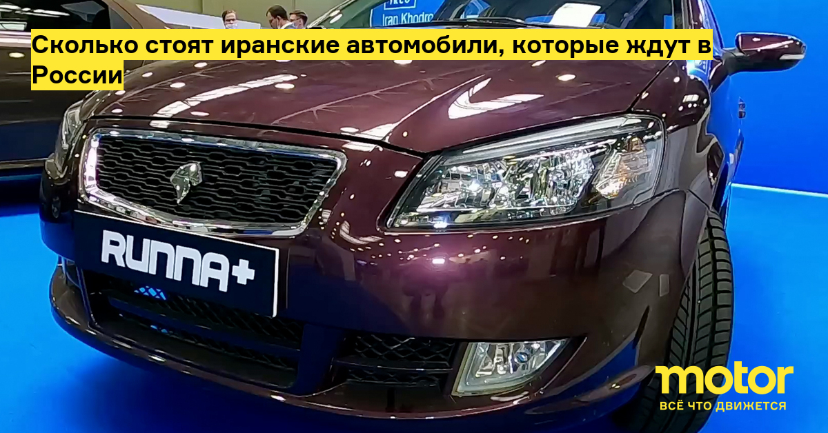 Российские авто на автомате