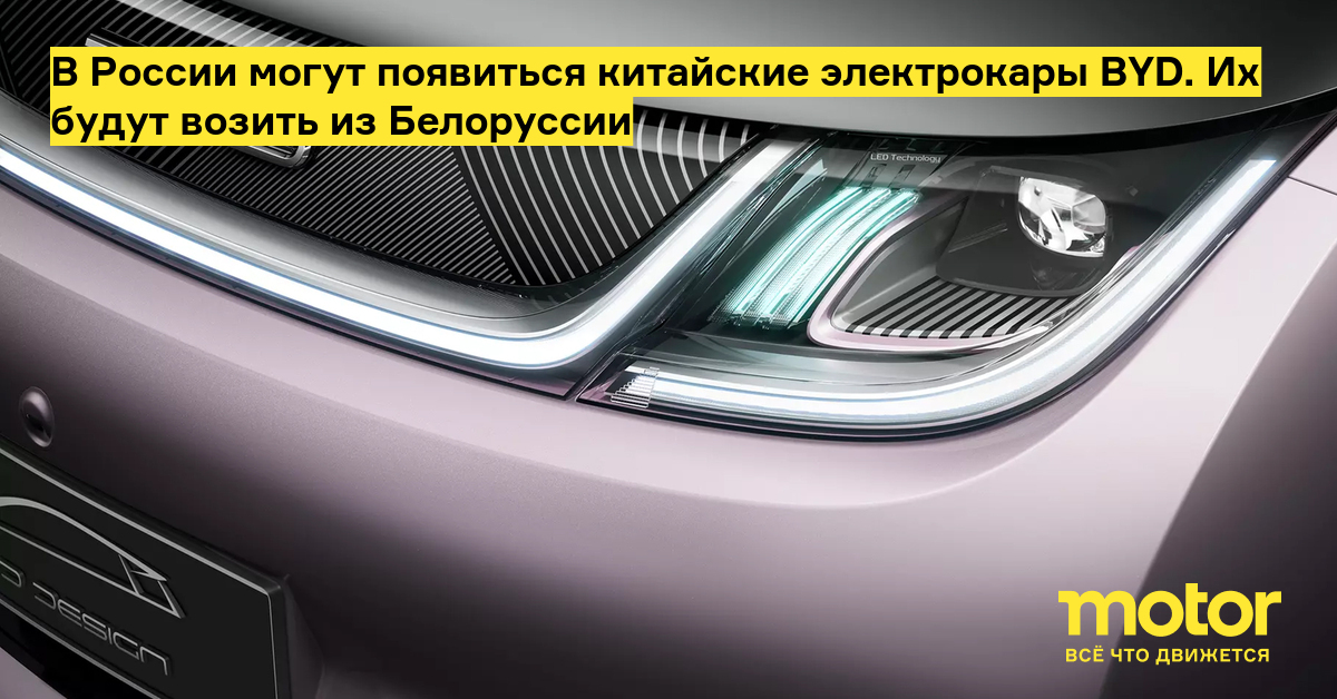 Китайский электрокар byd
