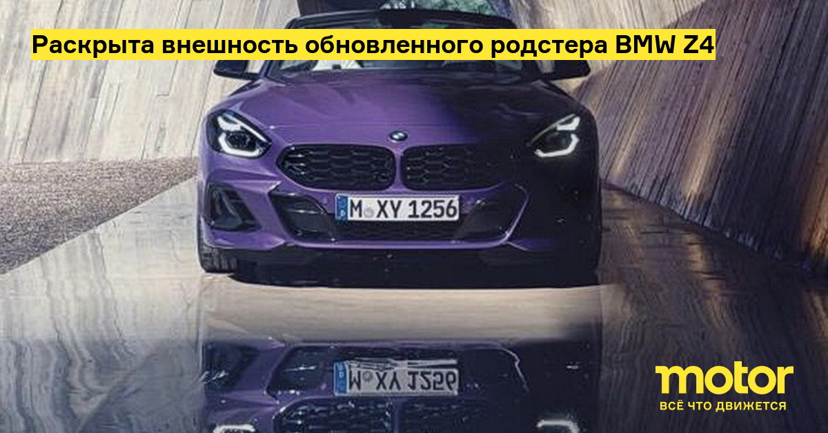BMW Z4 Motor bmw-z4-motor