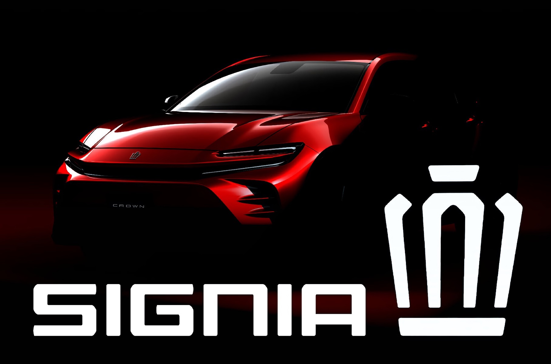 Toyota запатентовала название нового автомобиля: Crown Signia