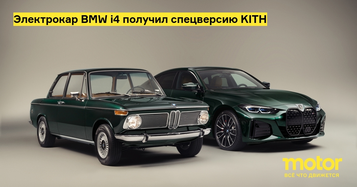 Когда появился bmw