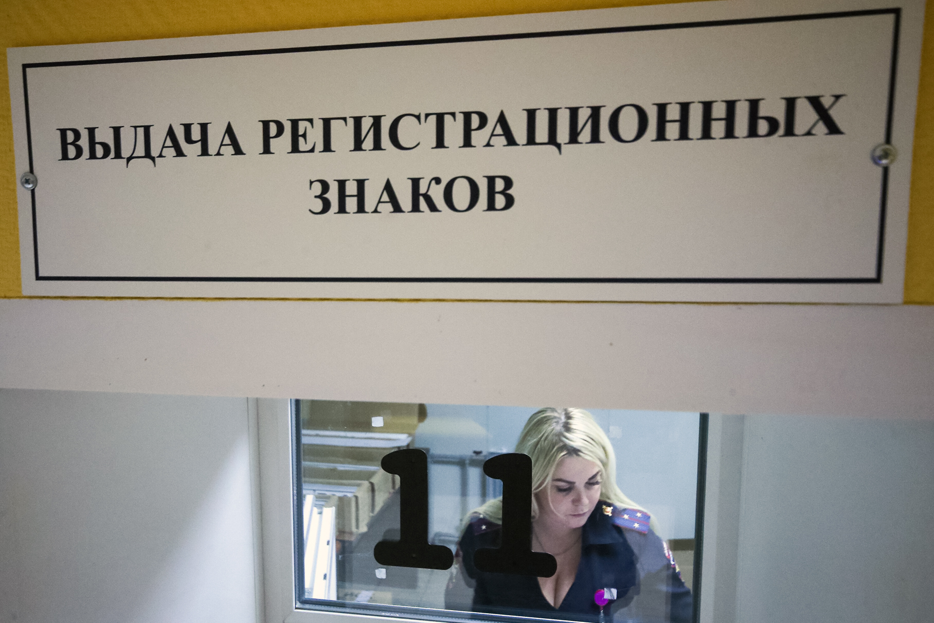 МВД выбрало коды автономеров для новых российских регионов