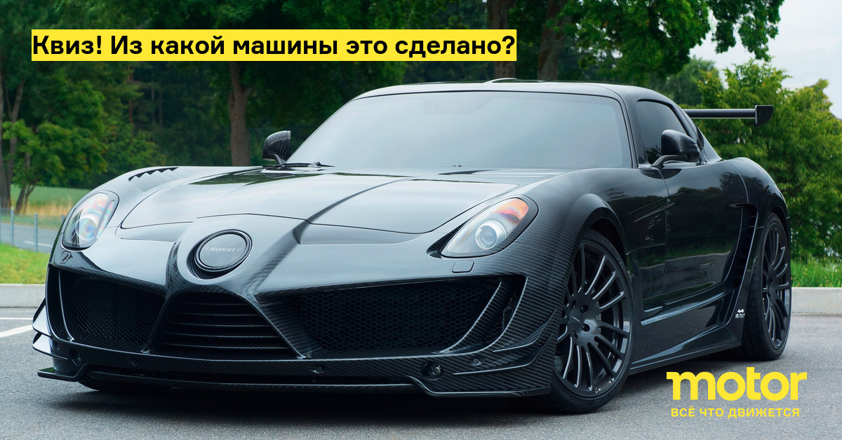 Своими руками: автомобили, сделанные из снега (фото) – Автоцентр.ua