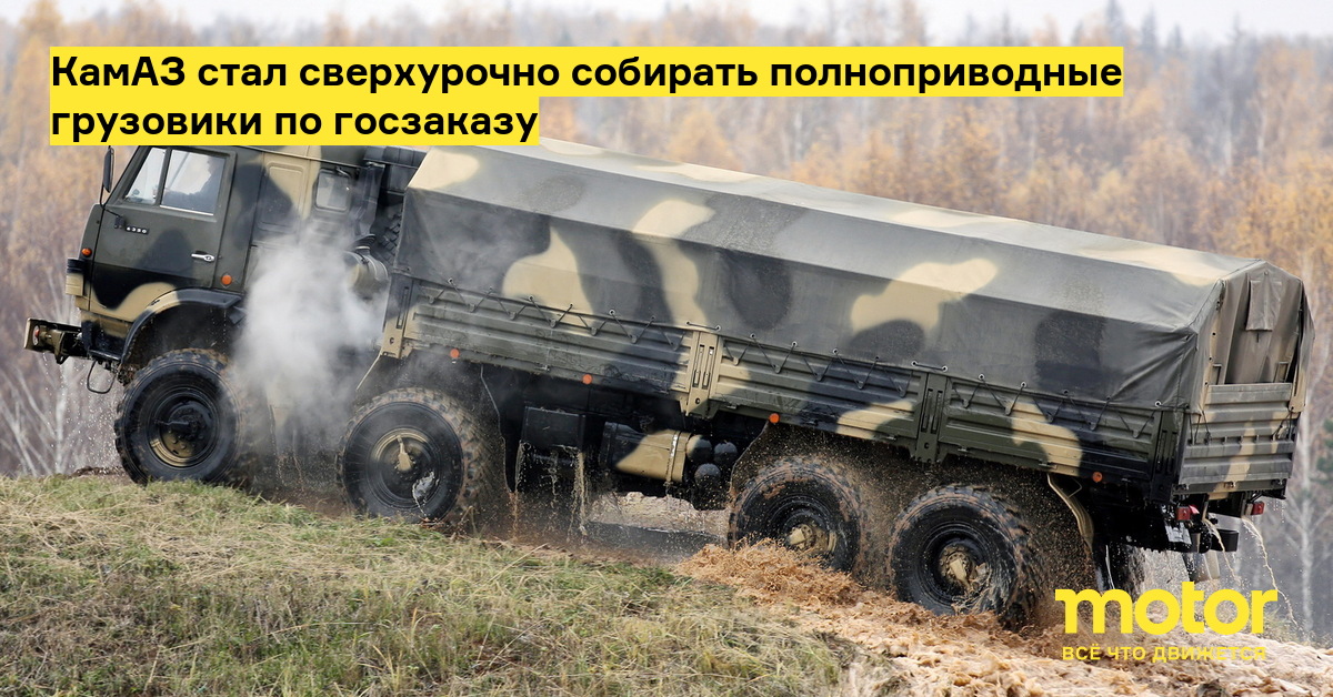 Как собирать камаз