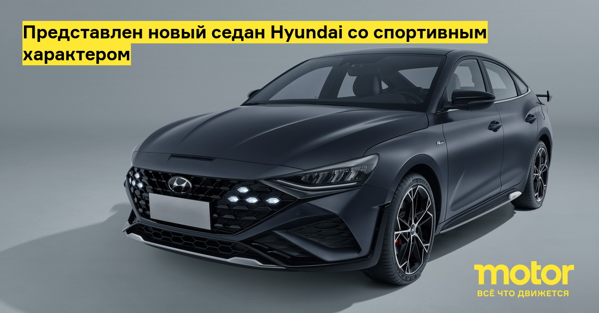 hyundai-motor