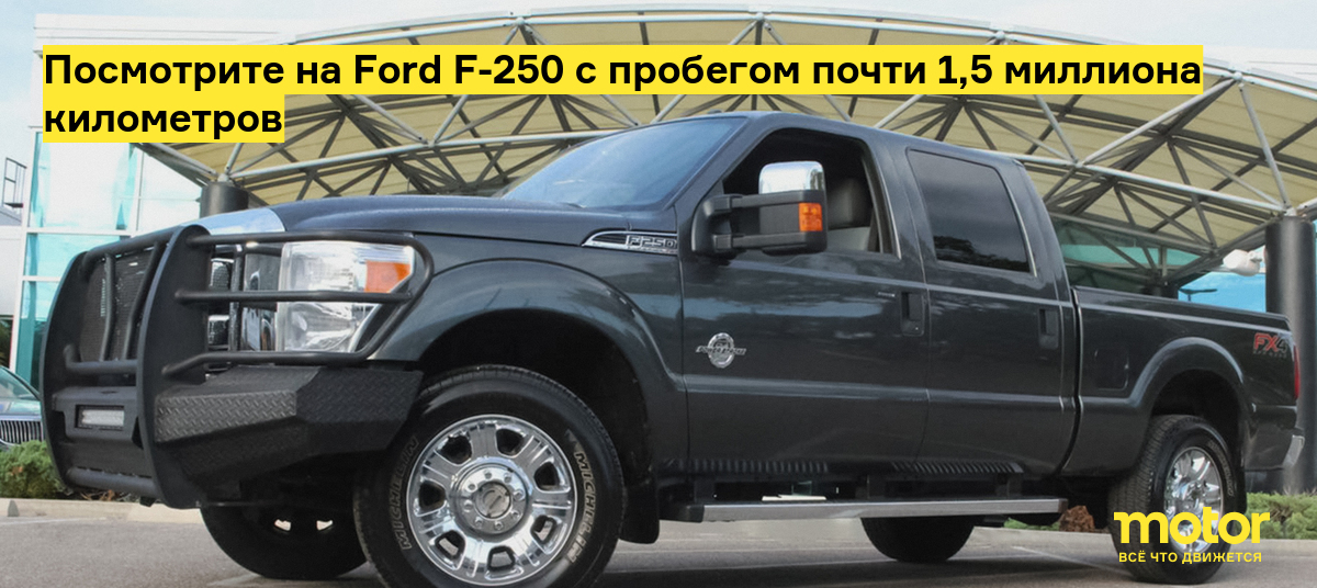 ���� 250 �����