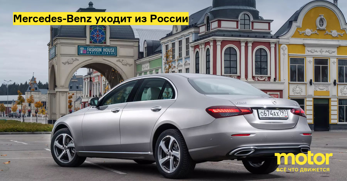 Toyota уходит из россии