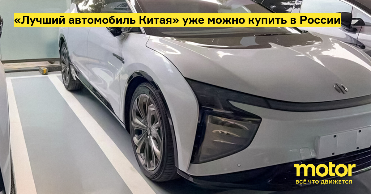 Самый лучший автомобиль китая