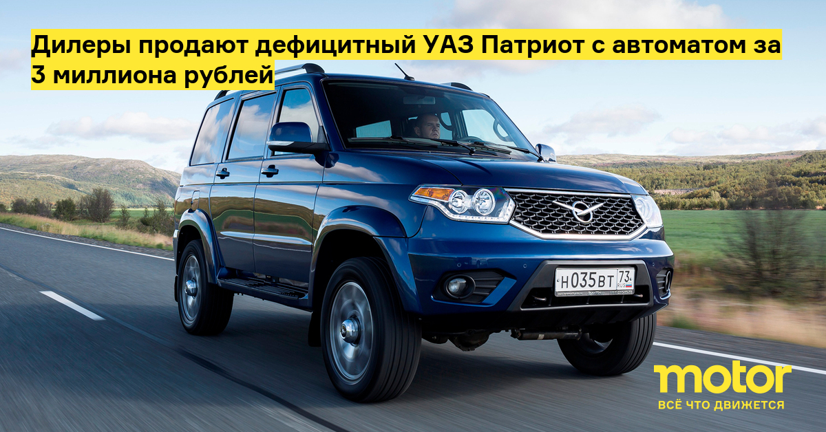 Уаз с автоматом