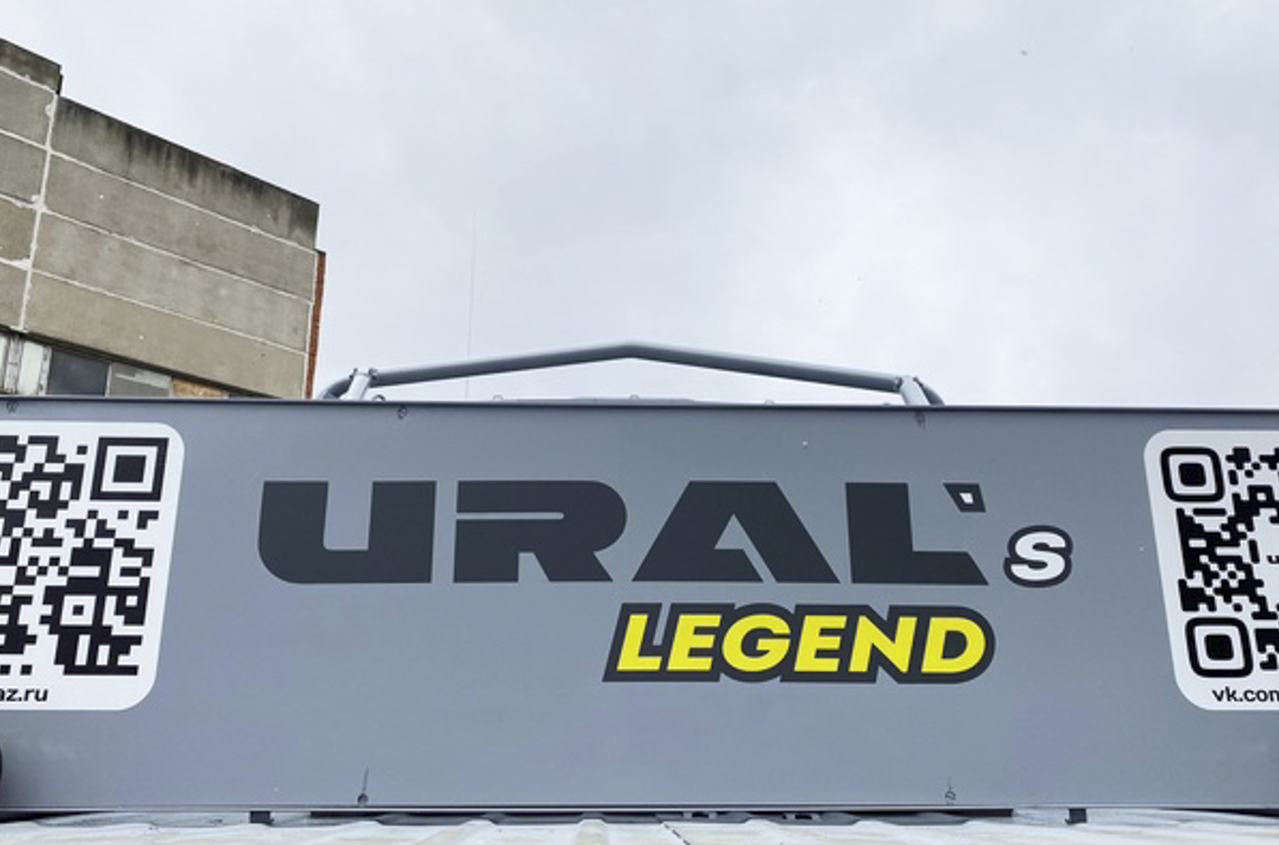 URAL's legend