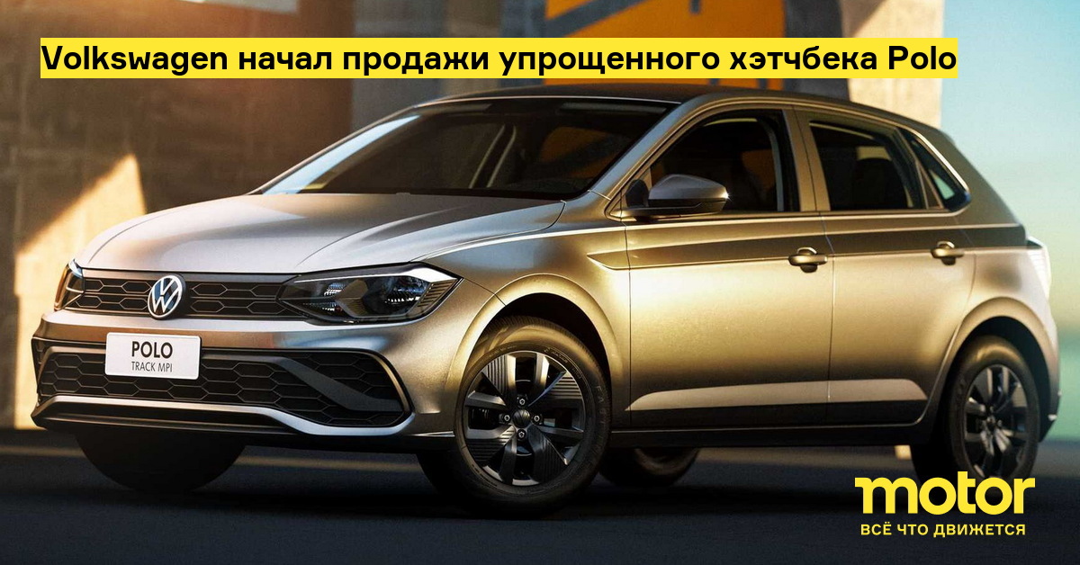 Фольксваген Поло 2 Клуб / VW Polo | ВКонтакте