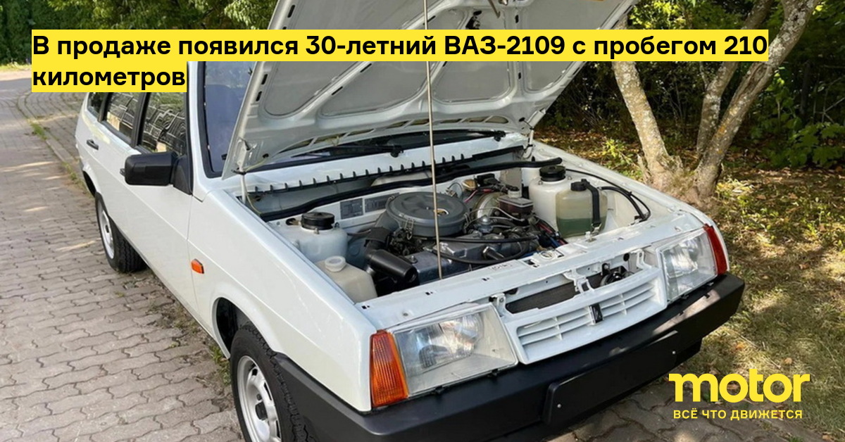 motor.ru