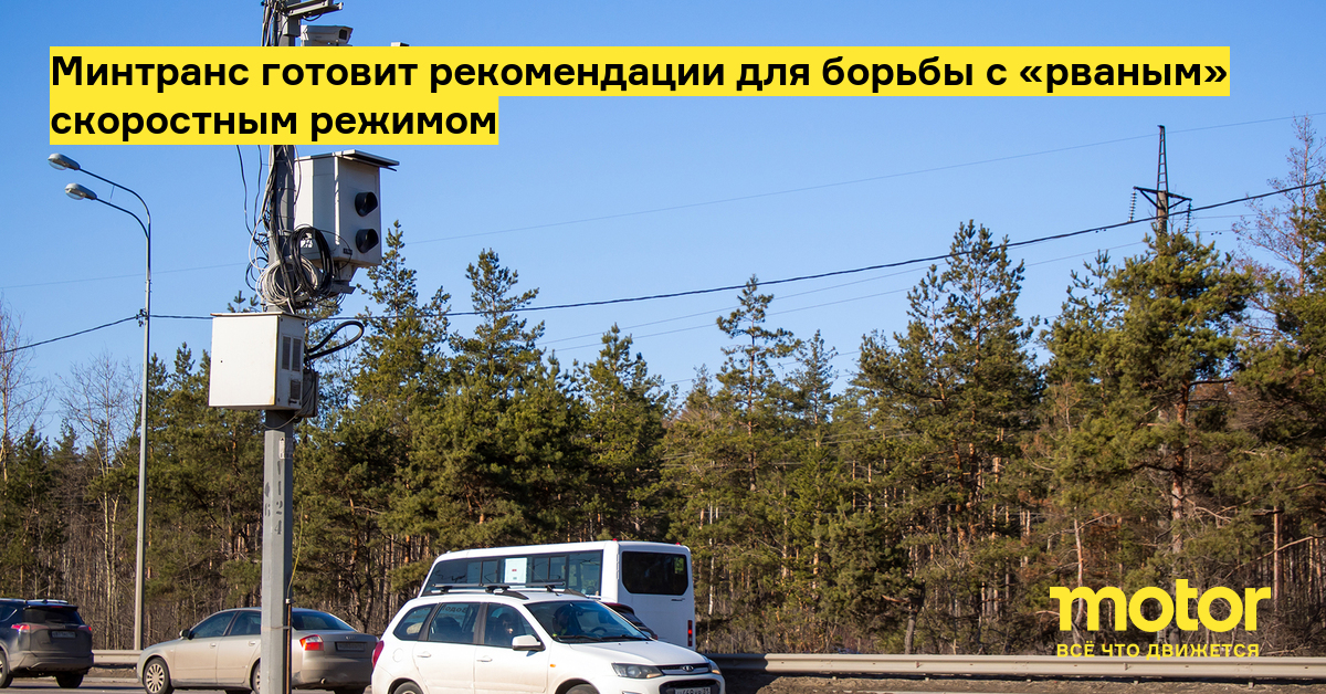 Министерство транспорта московской области. 2020 минтранса о тахографах. Рекомендации минтранса. Рекомендации минтранса. Министры транспорта российской федерации перечень.