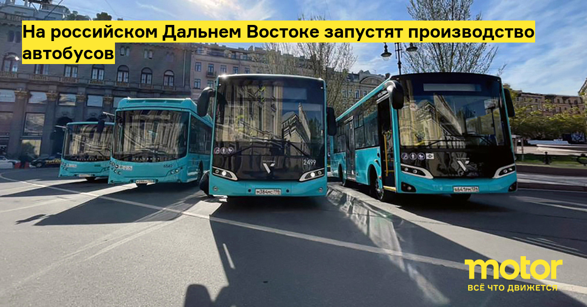 Корпорация авто хабаровск