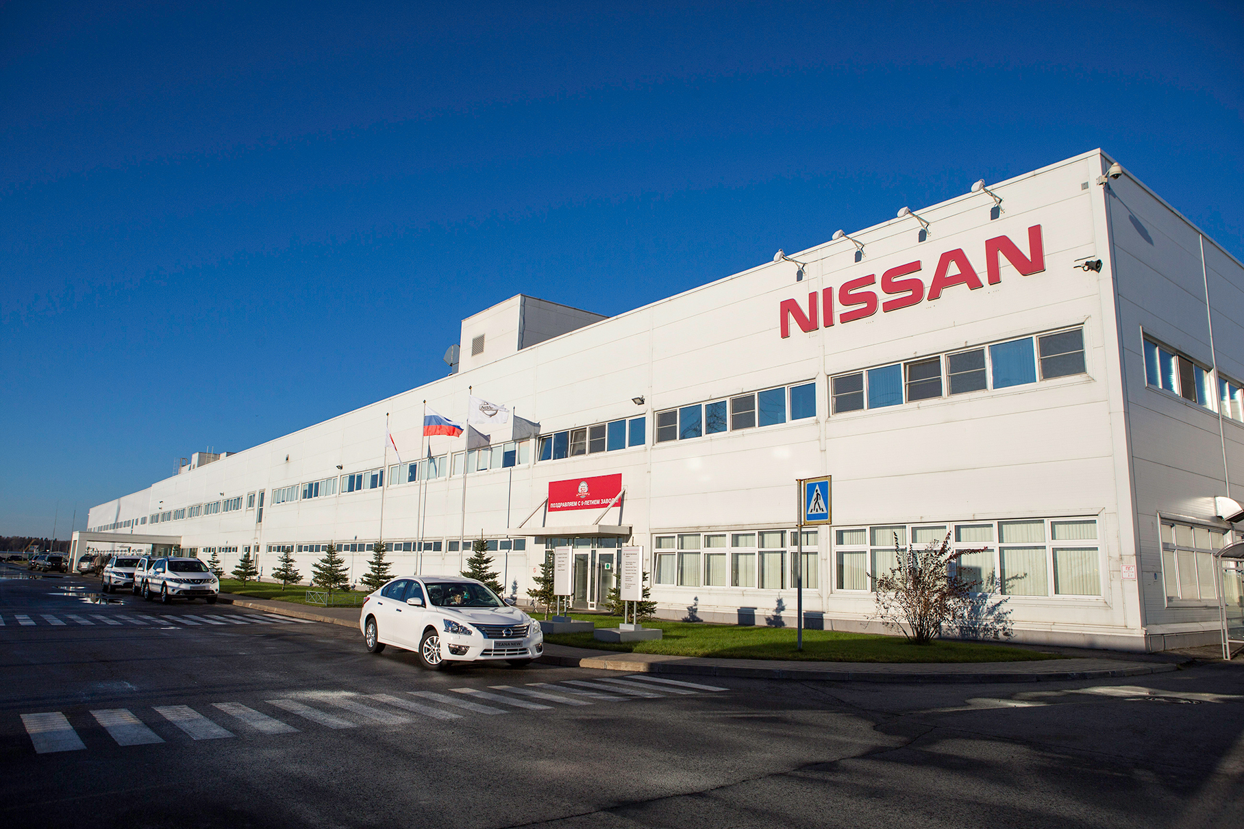 Nissan окончательно избавился от российского завода