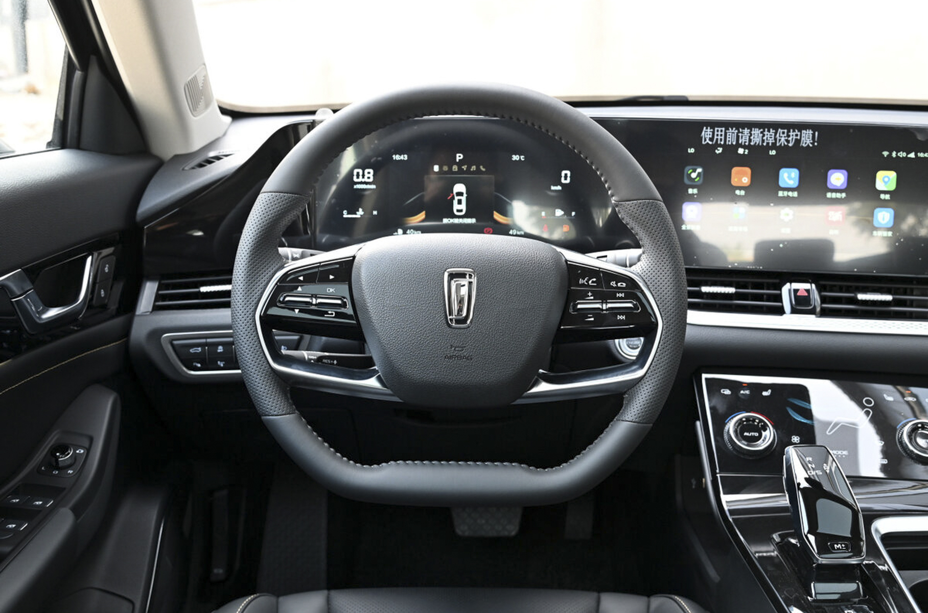 Faw besturn b70 2023. Besturn b70 обзор. Faw besturn b70. Besturn b70 обзор. Faw 70.