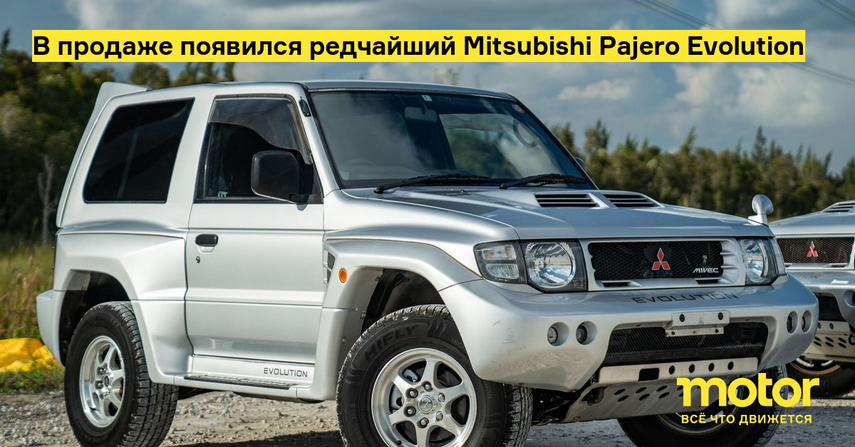 The rare Mitsubishi Pajero Evolution has gone on sale