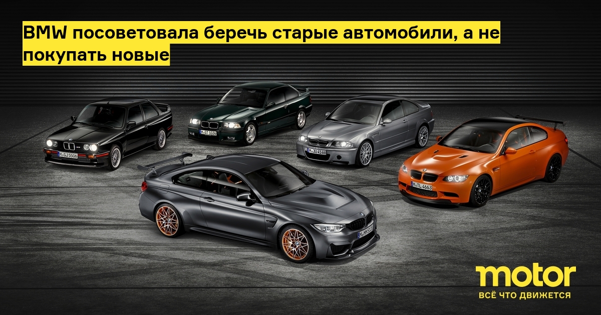 motor.ru