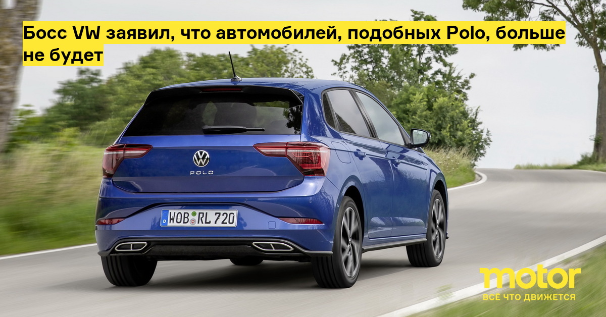 motor.ru