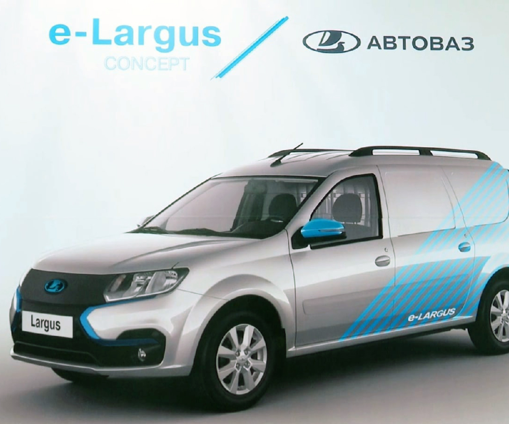 АвтоВАЗ начал испытания электрического Lada Largus — Motor