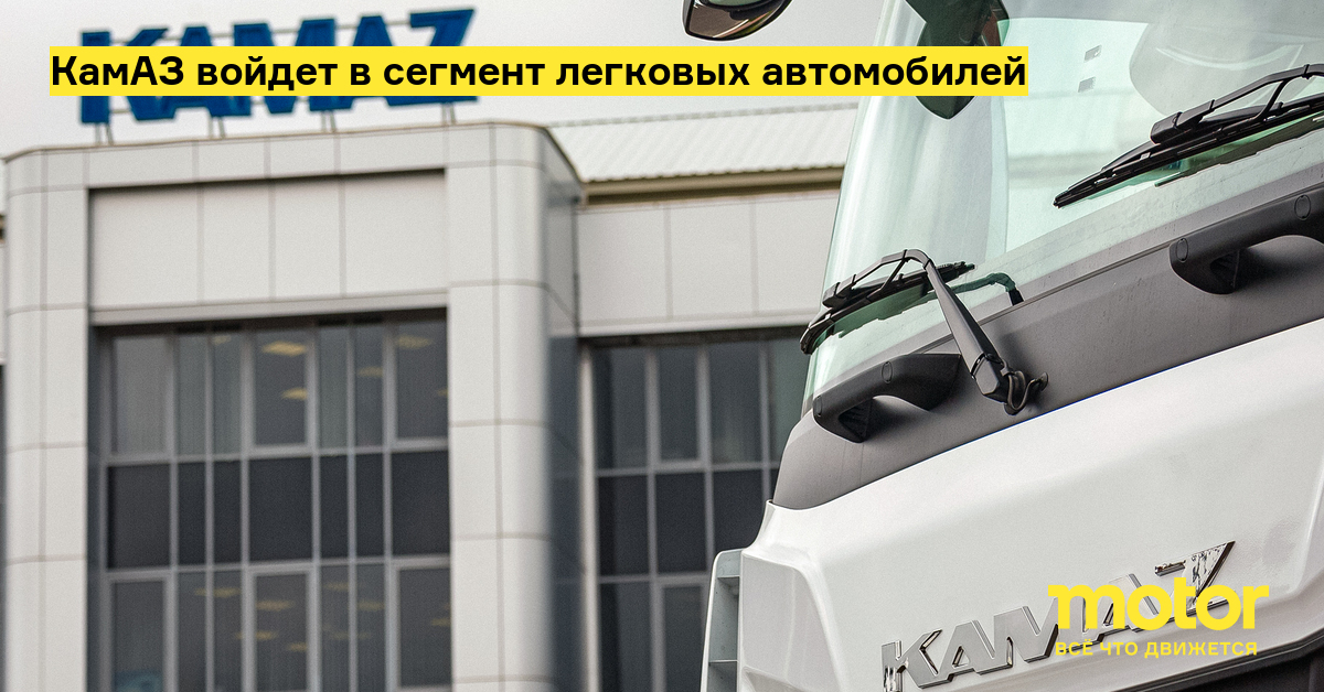 Отверточная сборка автомобилей