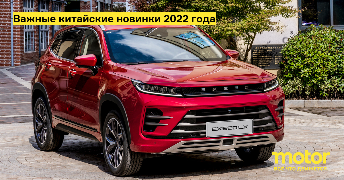 статистика продаж китайских автомобилей в россии 2022