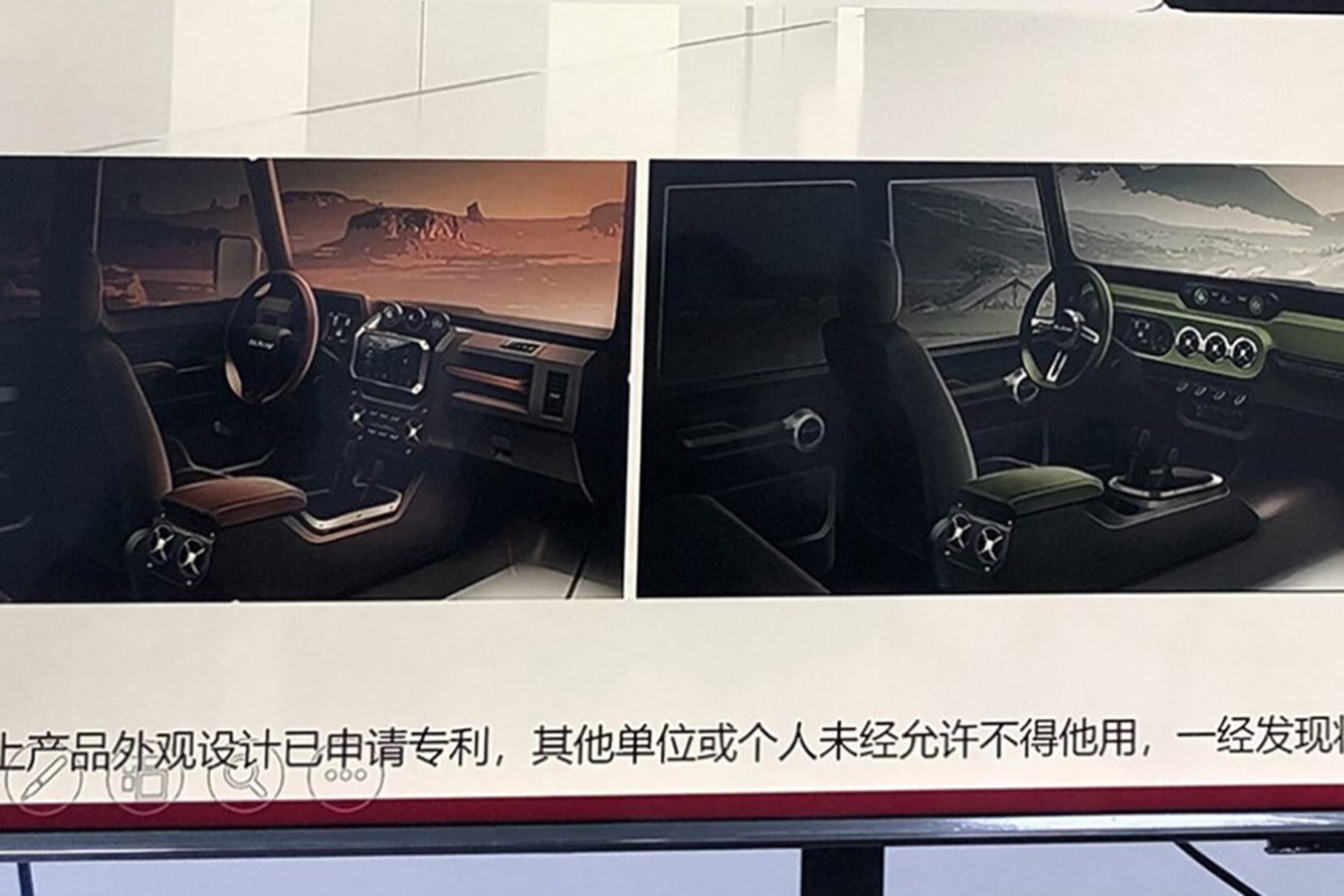 «Китайский УАЗ Хантер» сменит поколение