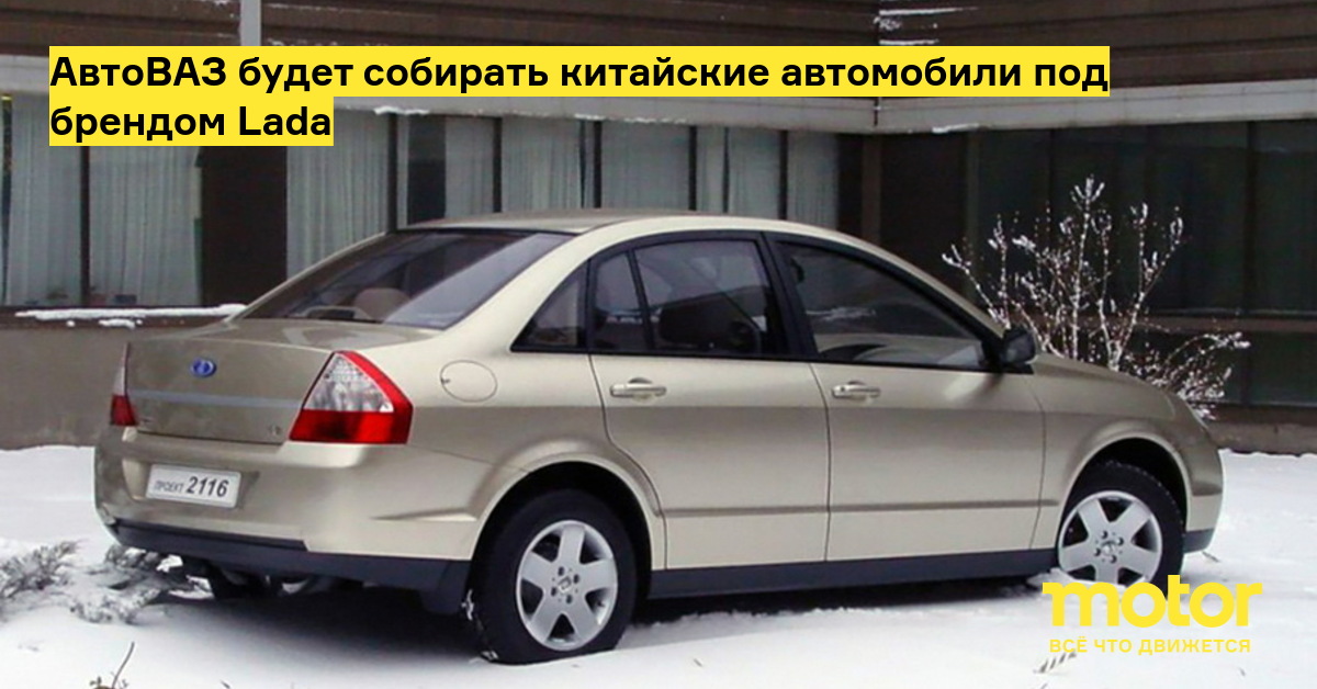 Китайские авто под заказ