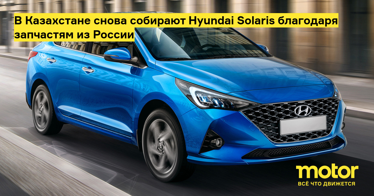 Hyundai solaris 2022 характеристики