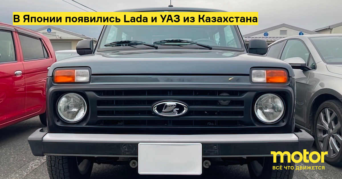 Ввоз автомобилей из японии Ввоз автомобилей из японии