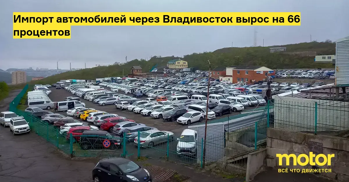 Улица адмирала юмашева 11а владивосток. Краснодар владивосток. Японские машины владивосток. Таможня владивосток машины. Нейбута 19 владивосток.