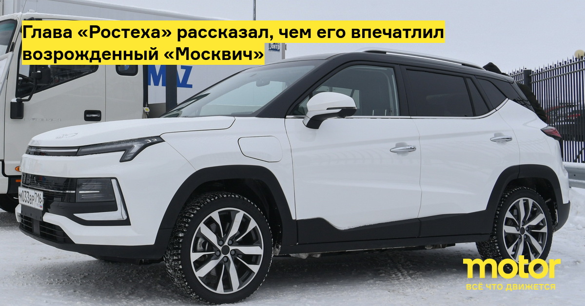 Автомобиль главы ростеха