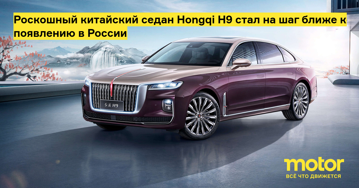 hongqi h9 سعر