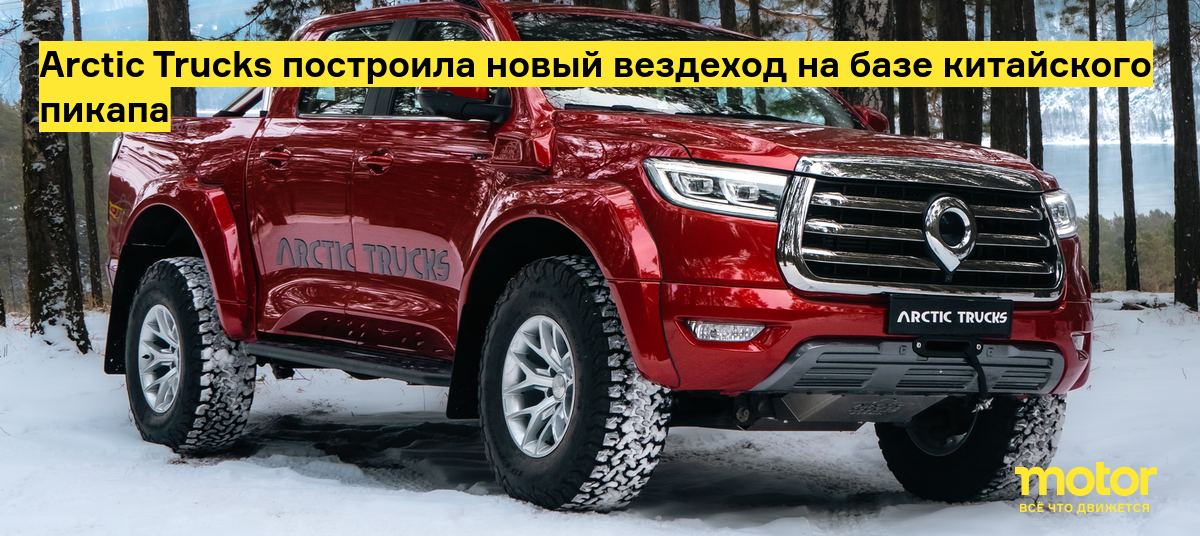 Орыс анальды пикап