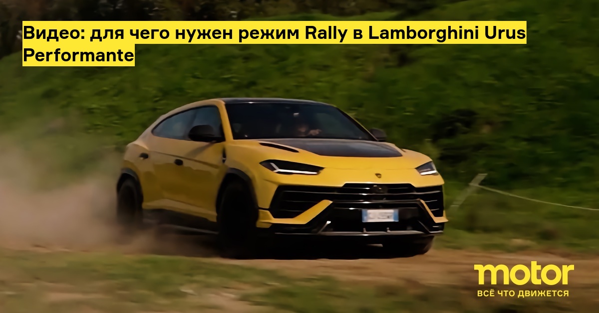 Lamborghini Urus Kim K