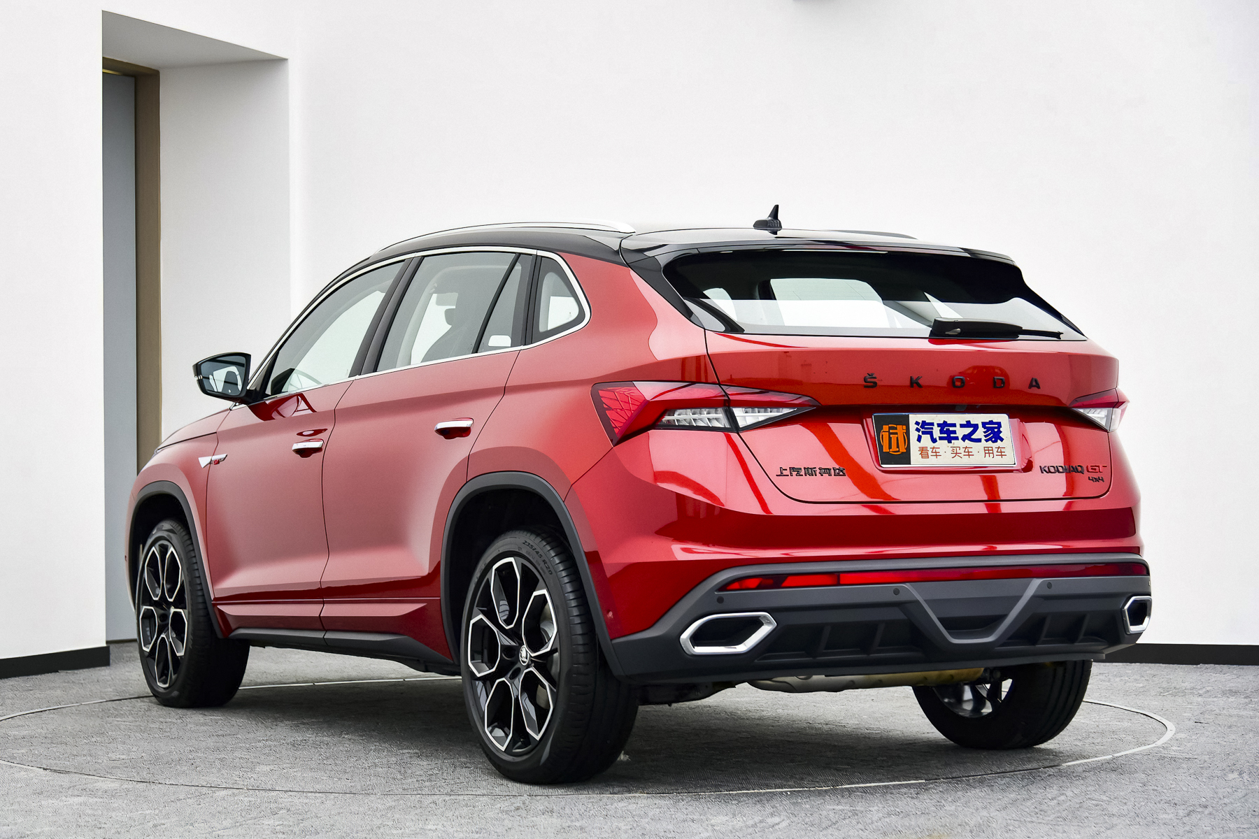 Skoda Kodiaq GT