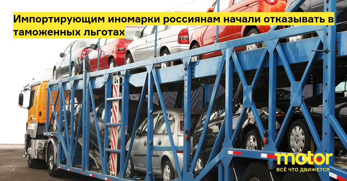 Перегон машин вакансии