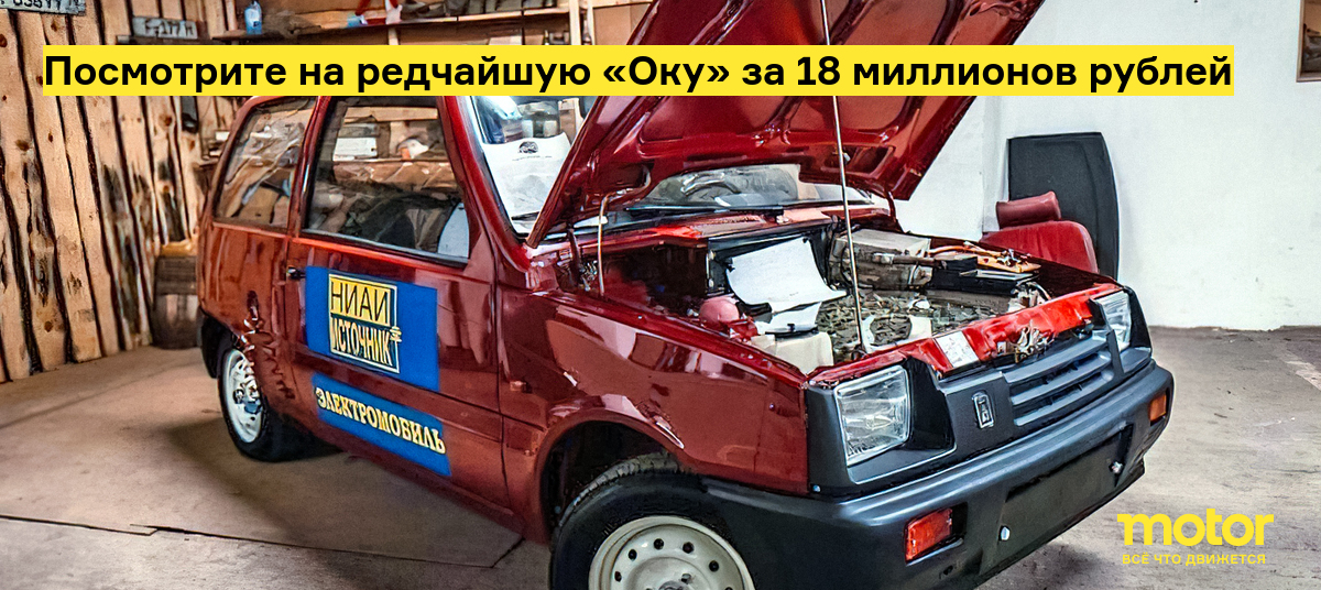 Студент из Уральска сделал электромобиль из старой 